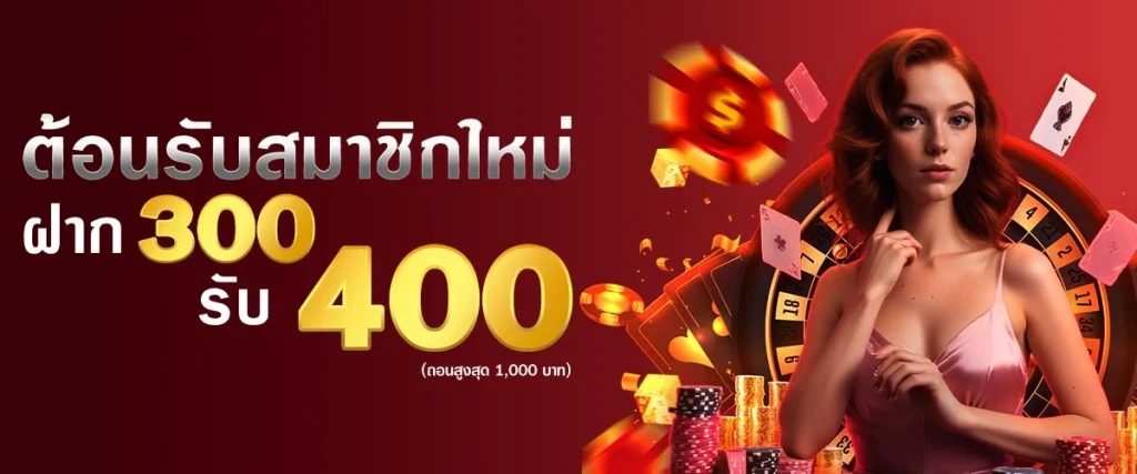 zslot666